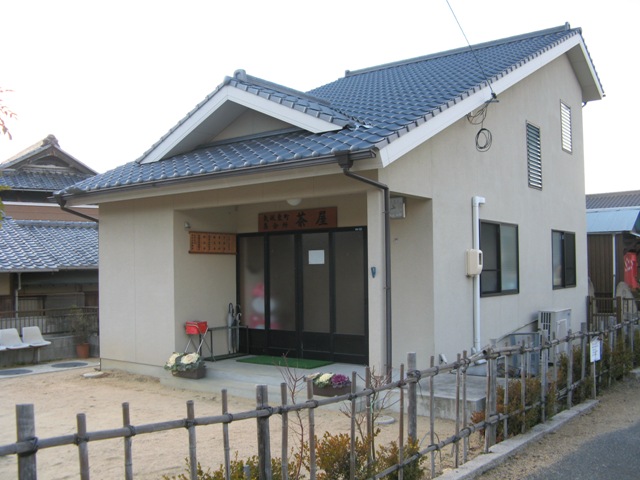 矢坂公会堂　地域の皆様に利用される公会堂です。